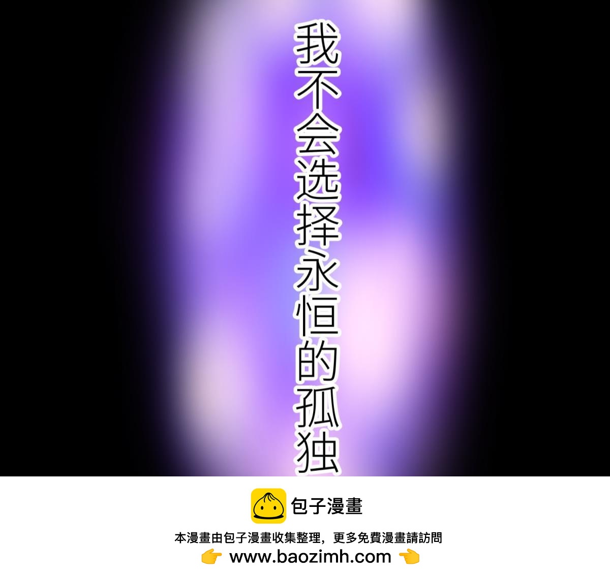 第196话 决斗！(1/3)-第196话