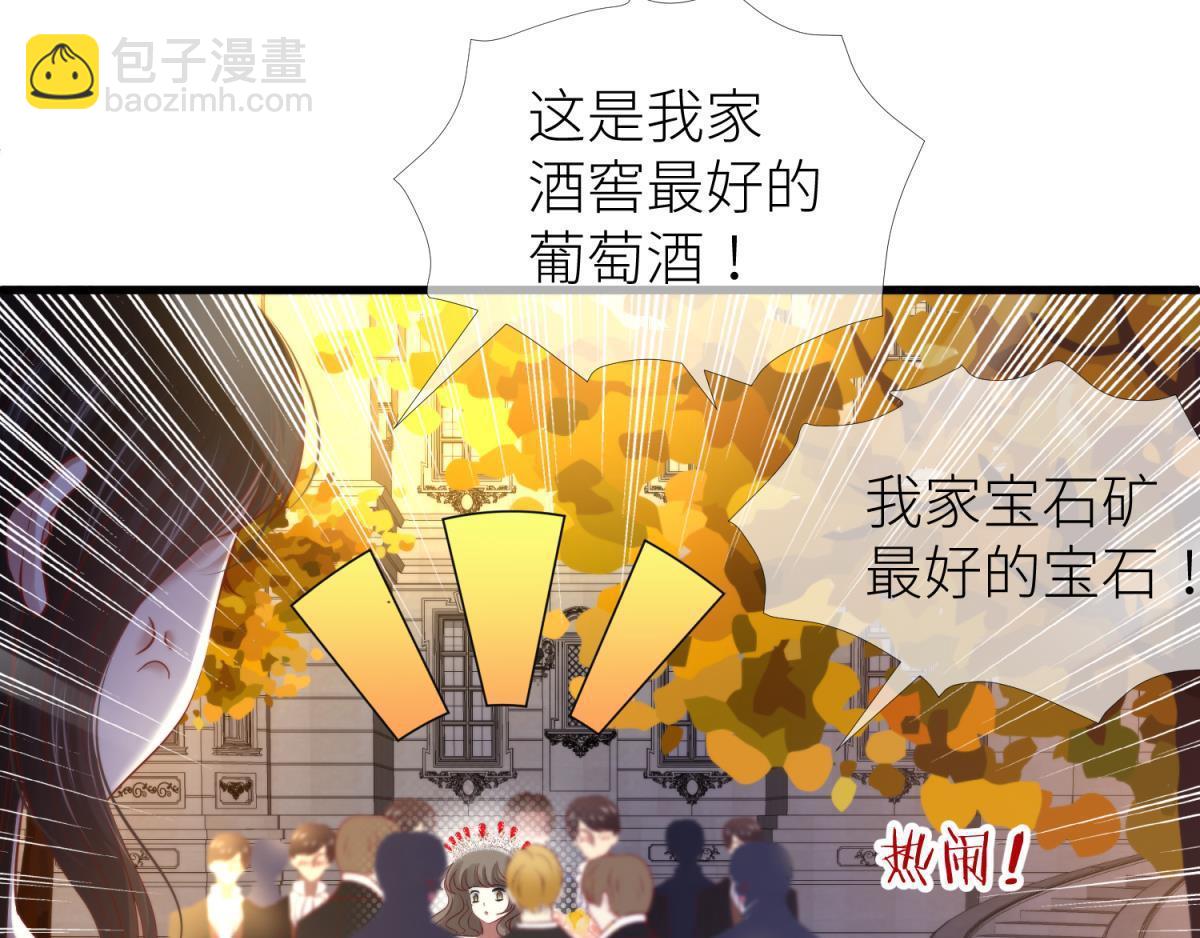 第198话 圣女的觉醒(1/2)-第198话