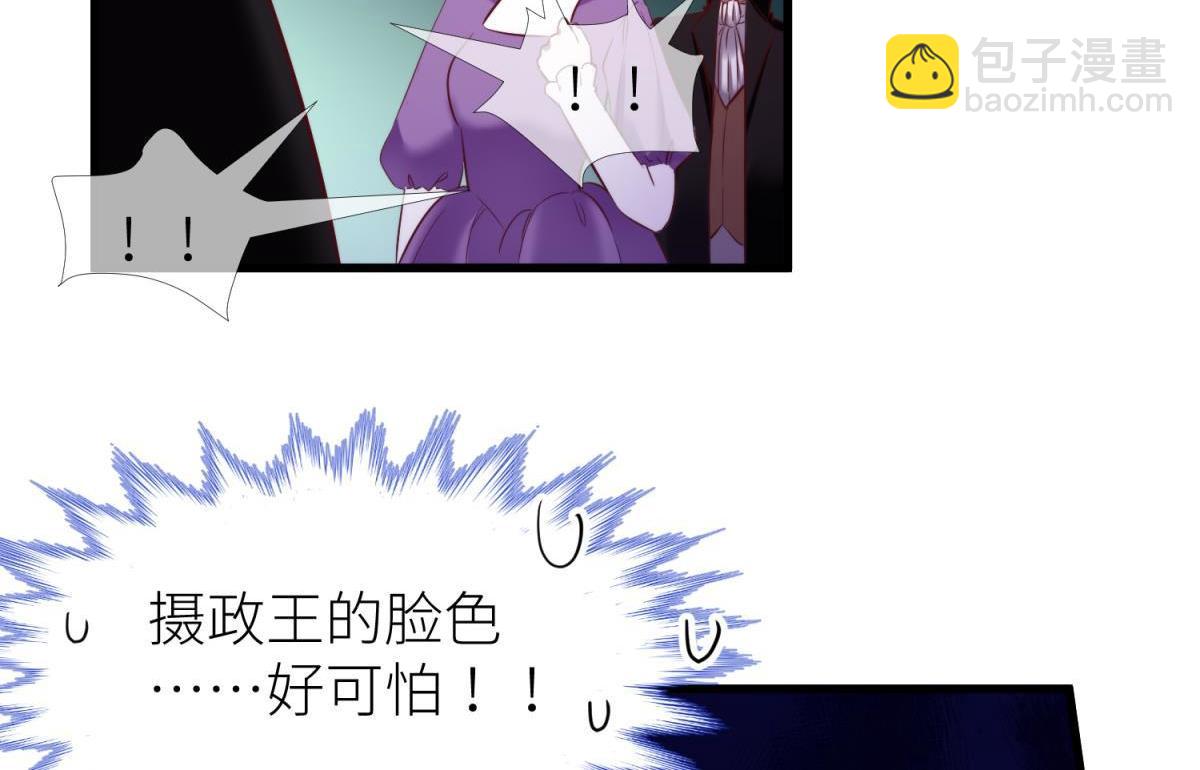 第198话 圣女的觉醒(1/2)-第198话