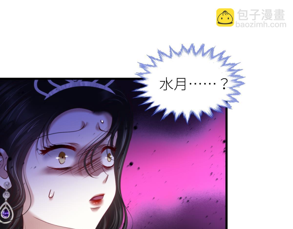 第198话 圣女的觉醒(1/2)-第198话