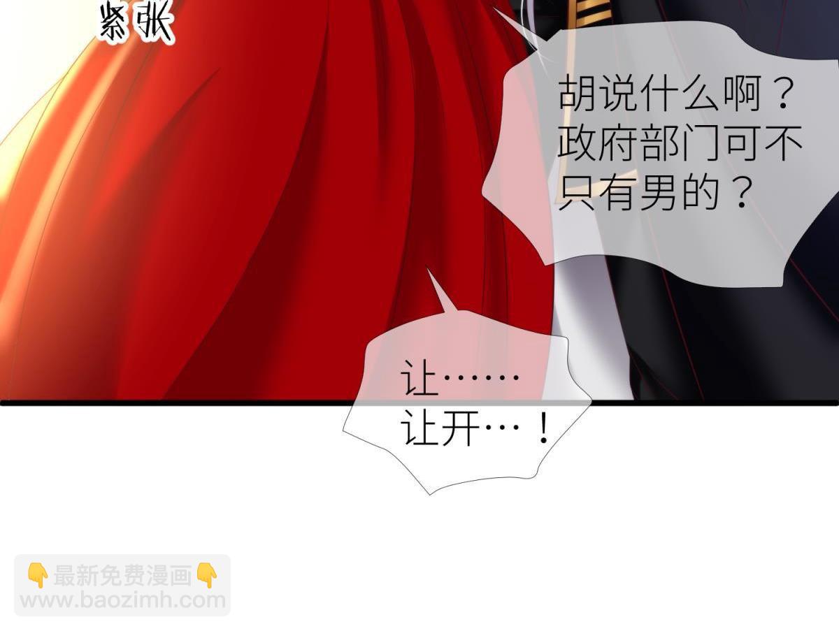 第198话 圣女的觉醒(1/2)-第198话