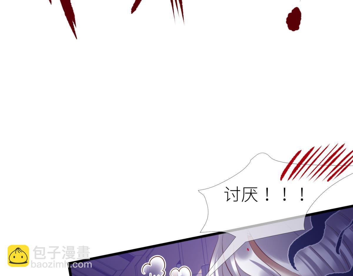 第198话 圣女的觉醒(1/2)-第198话