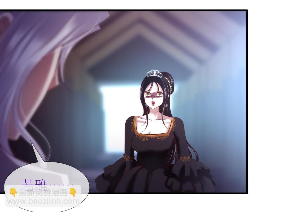 第198话 圣女的觉醒(1/2)-第198话