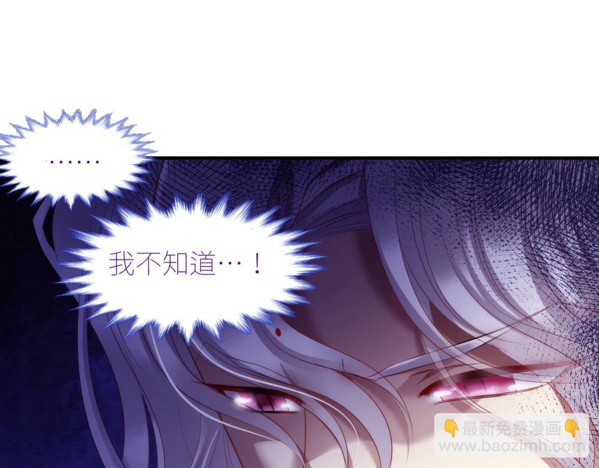 第198话 圣女的觉醒(1/2)-第198话