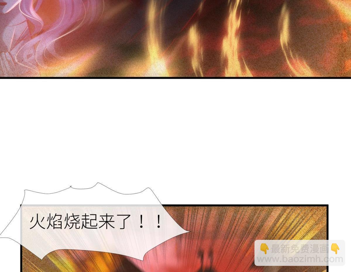 第200话 圣女的觉醒3(1/2)-第200话