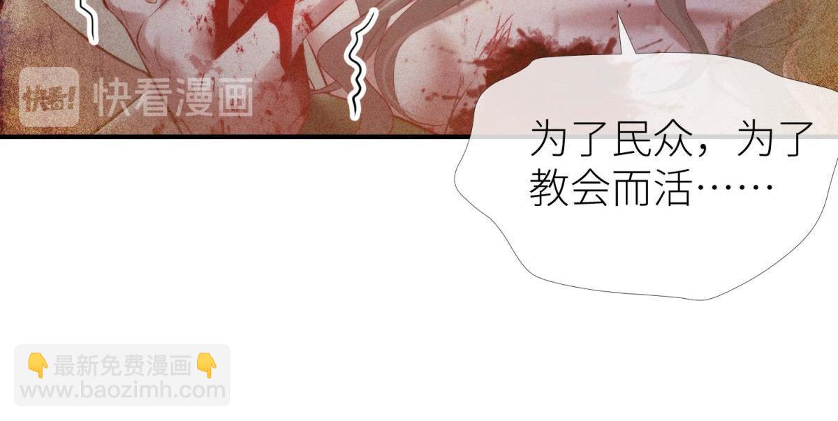 第200话 圣女的觉醒3(1/2)-第200话