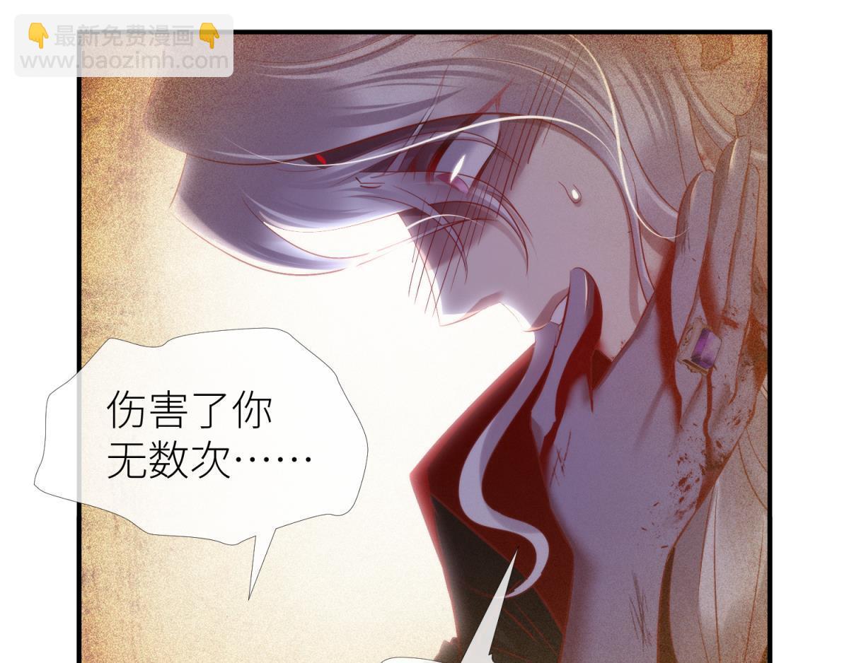 第200话 圣女的觉醒3(1/2)-第200话