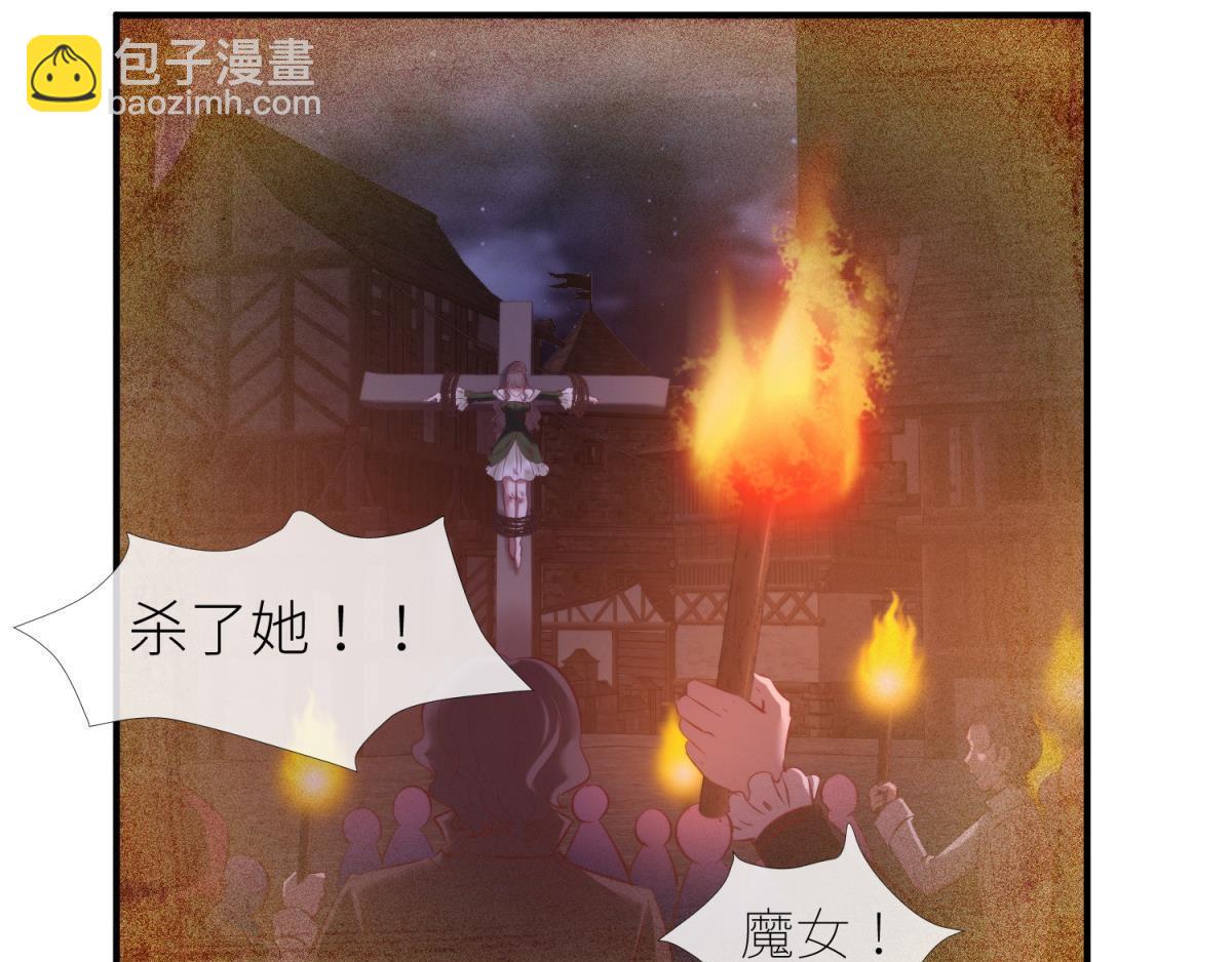 第200话 圣女的觉醒3(1/2)-第200话