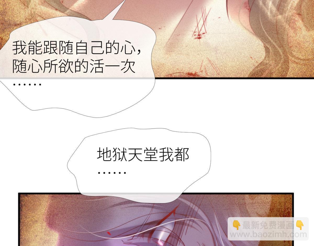 第200话 圣女的觉醒3(1/2)-第200话