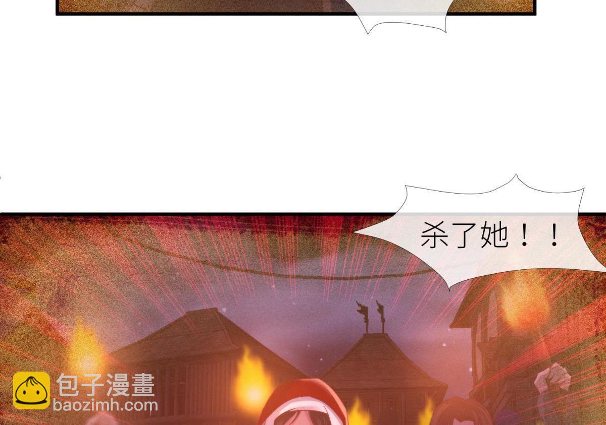 第200话 圣女的觉醒3(1/2)-第200话