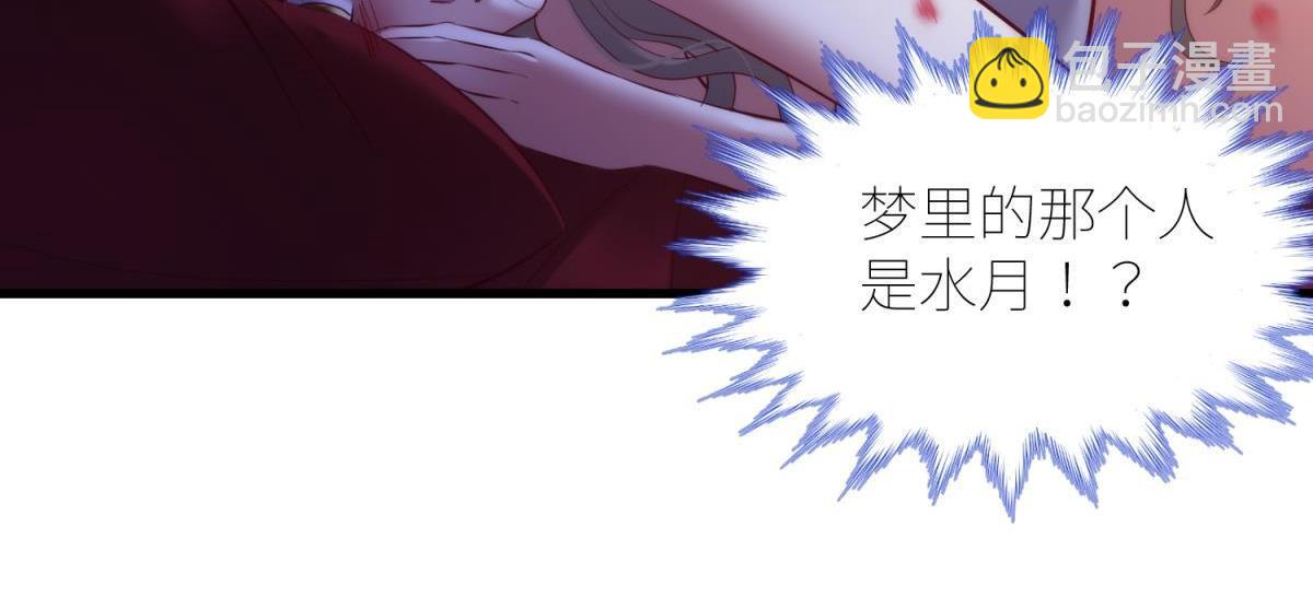 第200话 圣女的觉醒3(1/2)-第200话