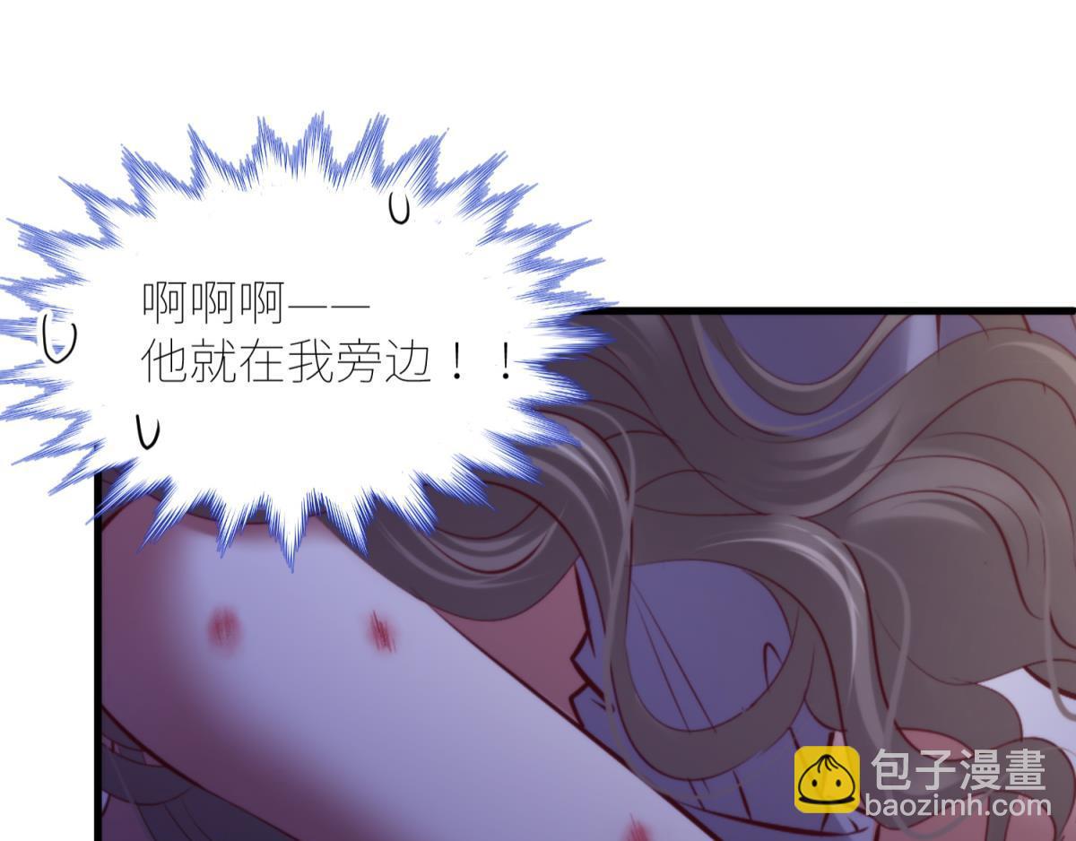 第200话 圣女的觉醒3(1/2)-第200话