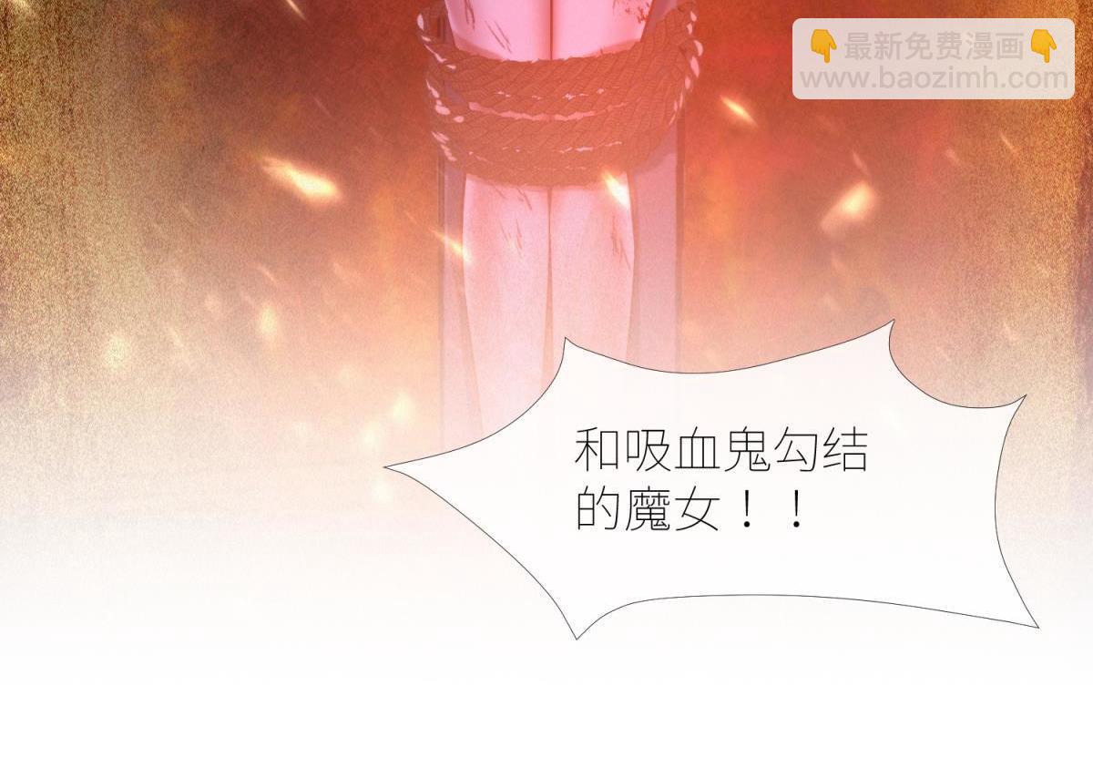 第200话 圣女的觉醒3(1/2)-第200话