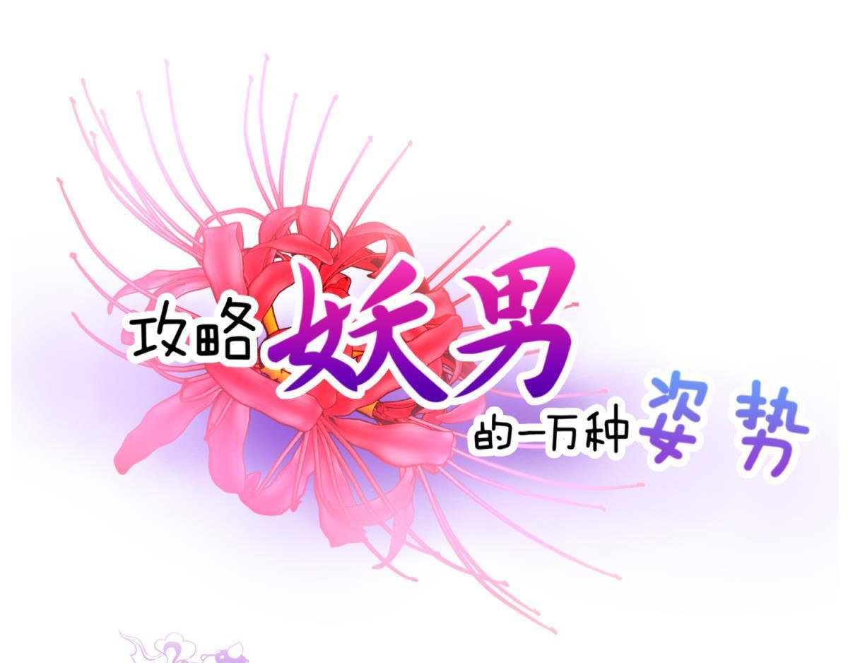 第202话 印记2(1/2)-第202话