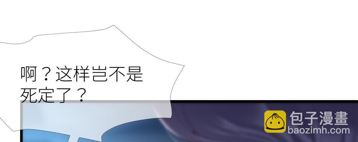 第202话 印记2(1/2)-第202话