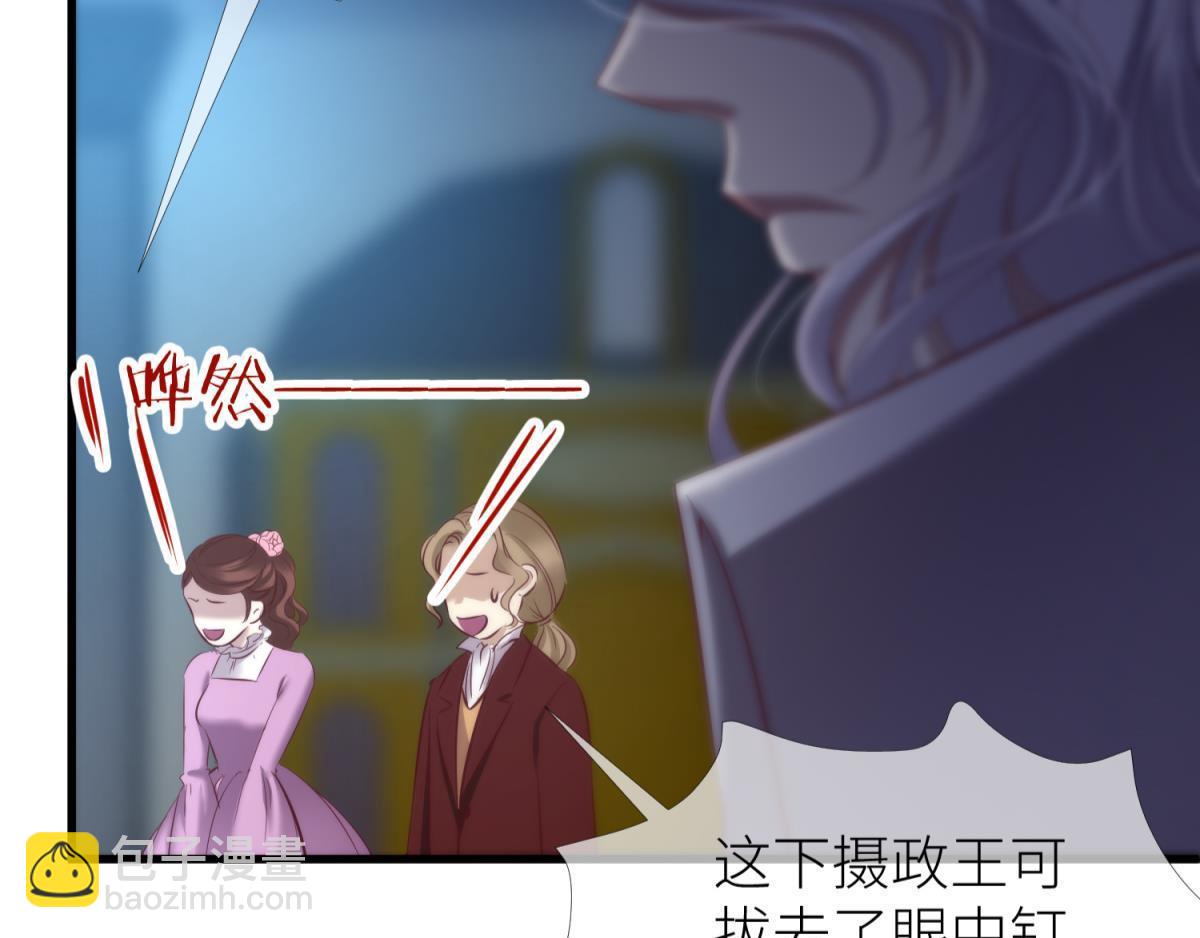 第202话 印记2(1/2)-第202话