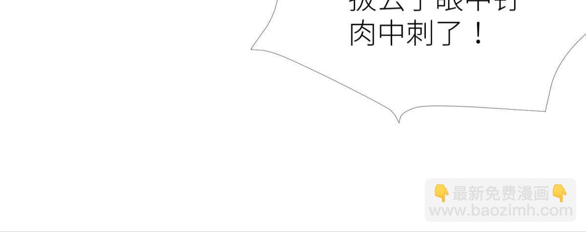 第202话 印记2(1/2)-第202话