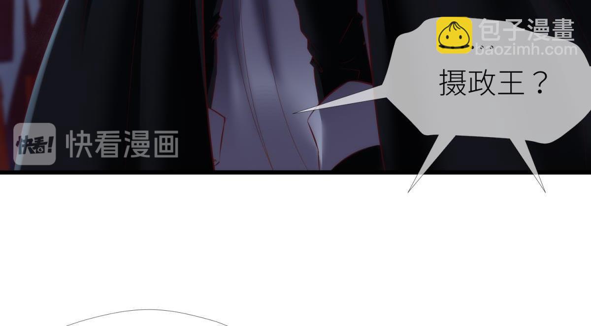 第202话 印记2(1/2)-第202话