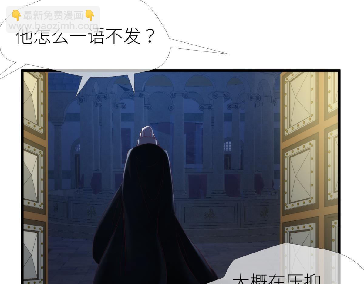 第202话 印记2(1/2)-第202话