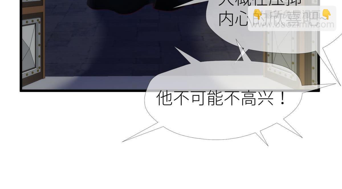 第202话 印记2(1/2)-第202话