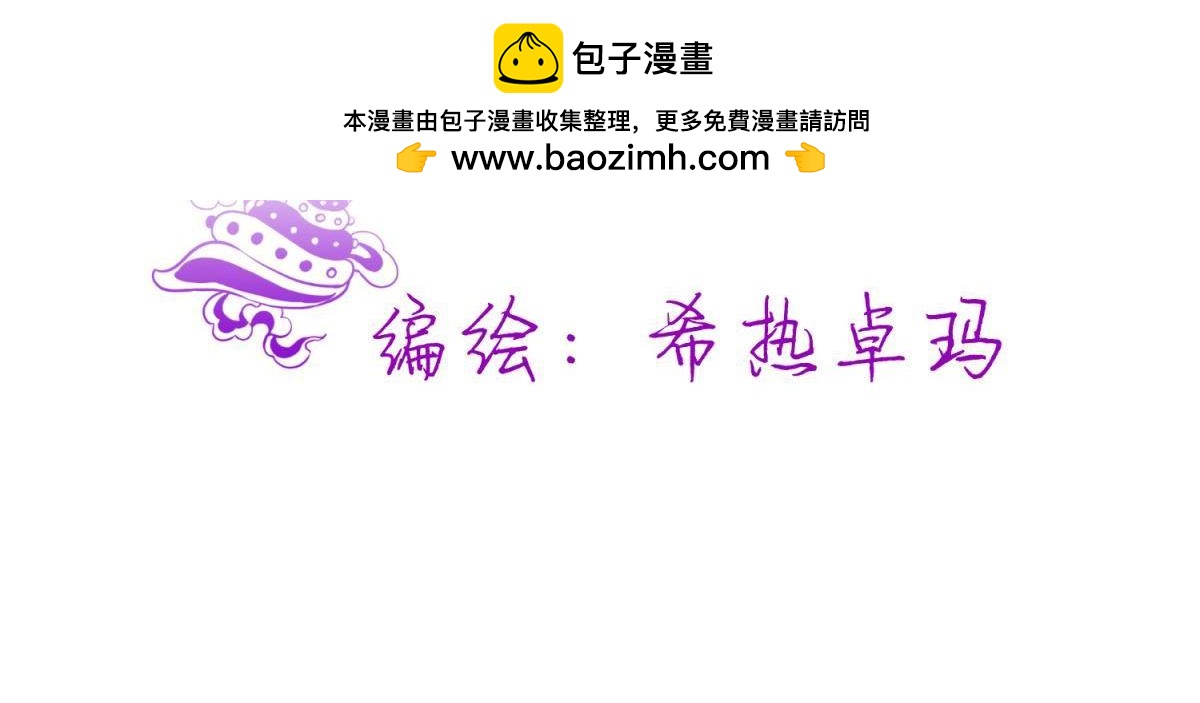 第202话 印记2(1/2)-第202话