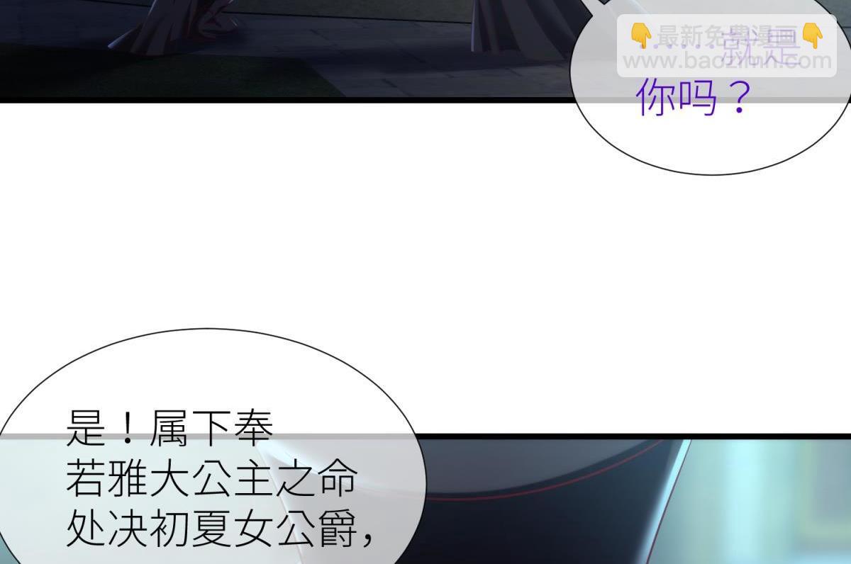 第202话 印记2(1/2)-第202话