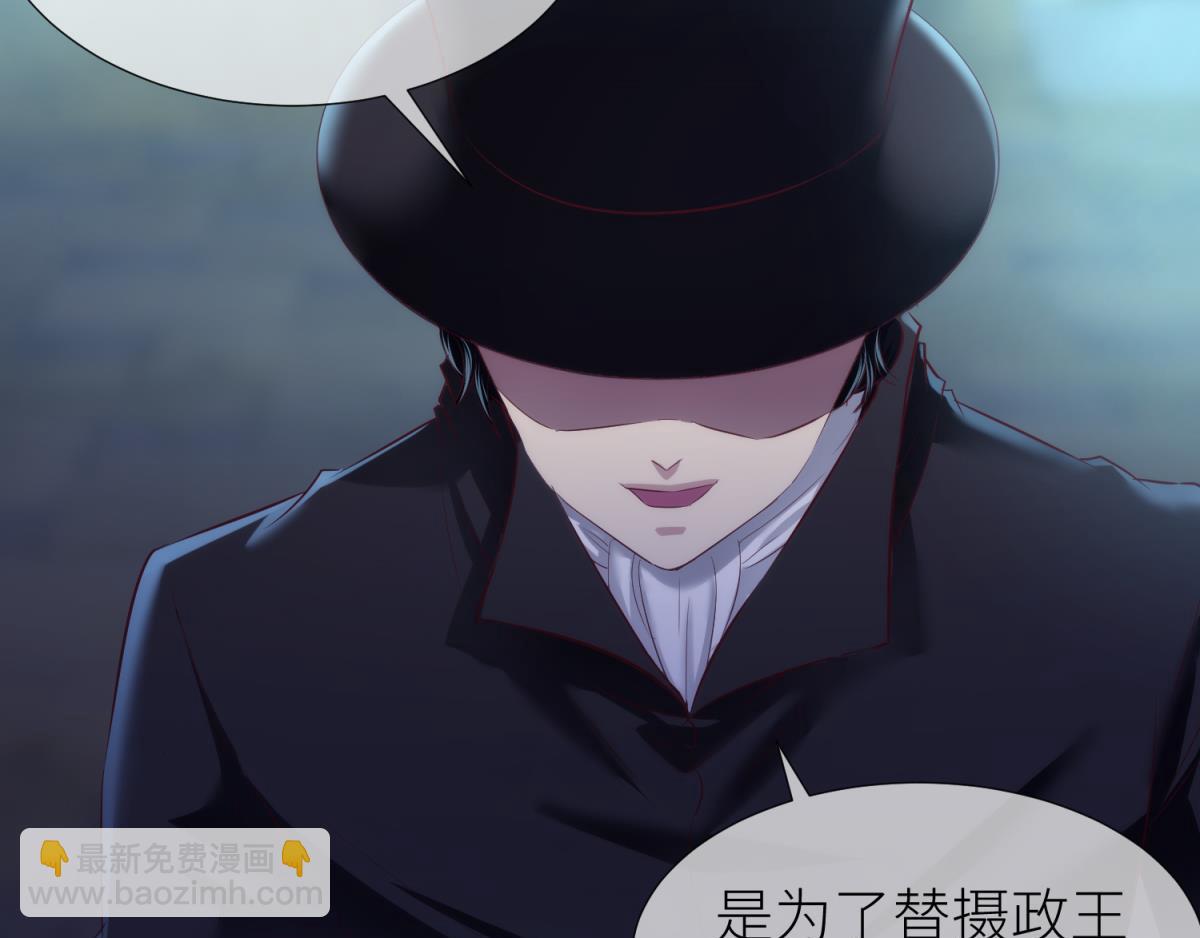 第202话 印记2(1/2)-第202话