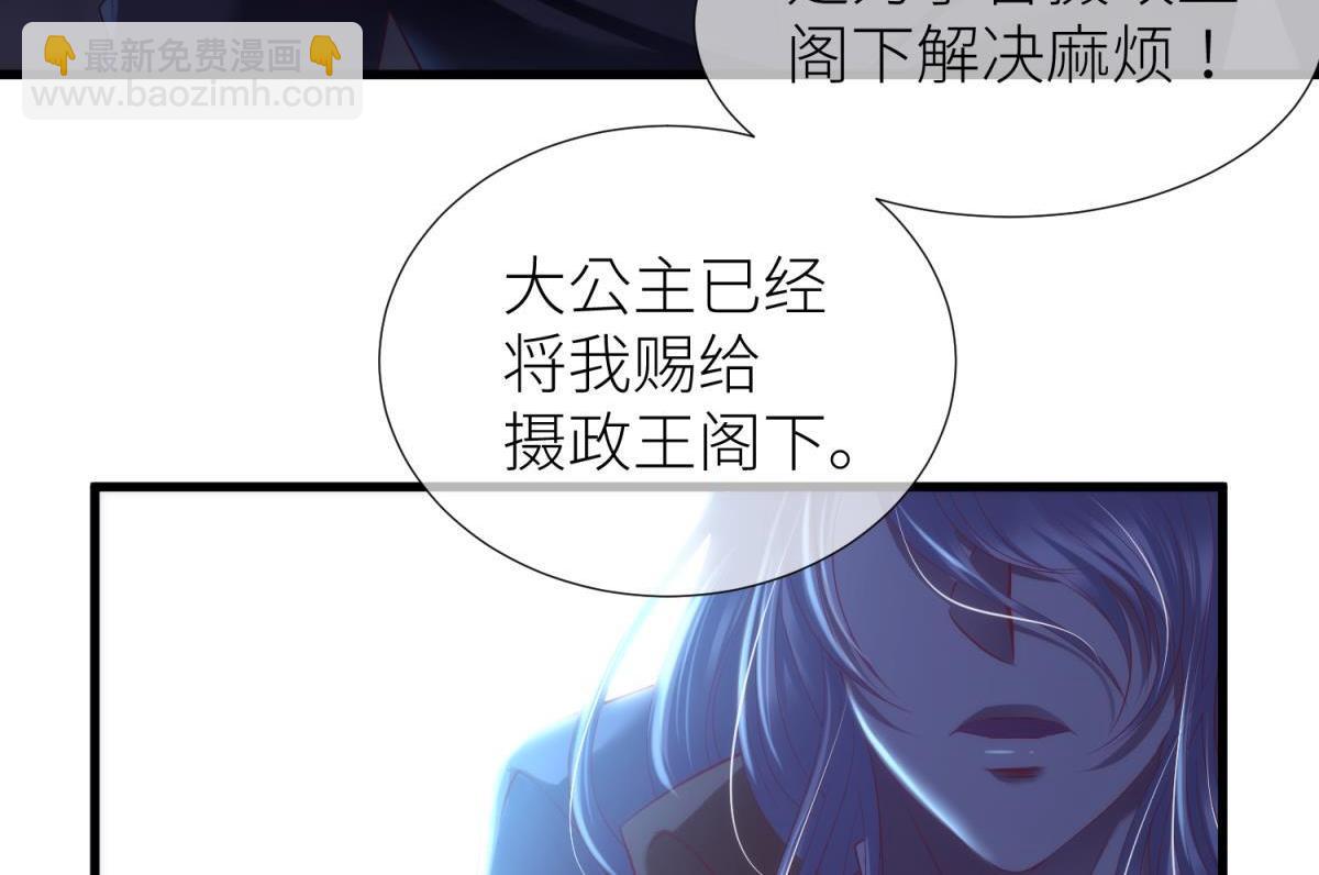 第202话 印记2(1/2)-第202话