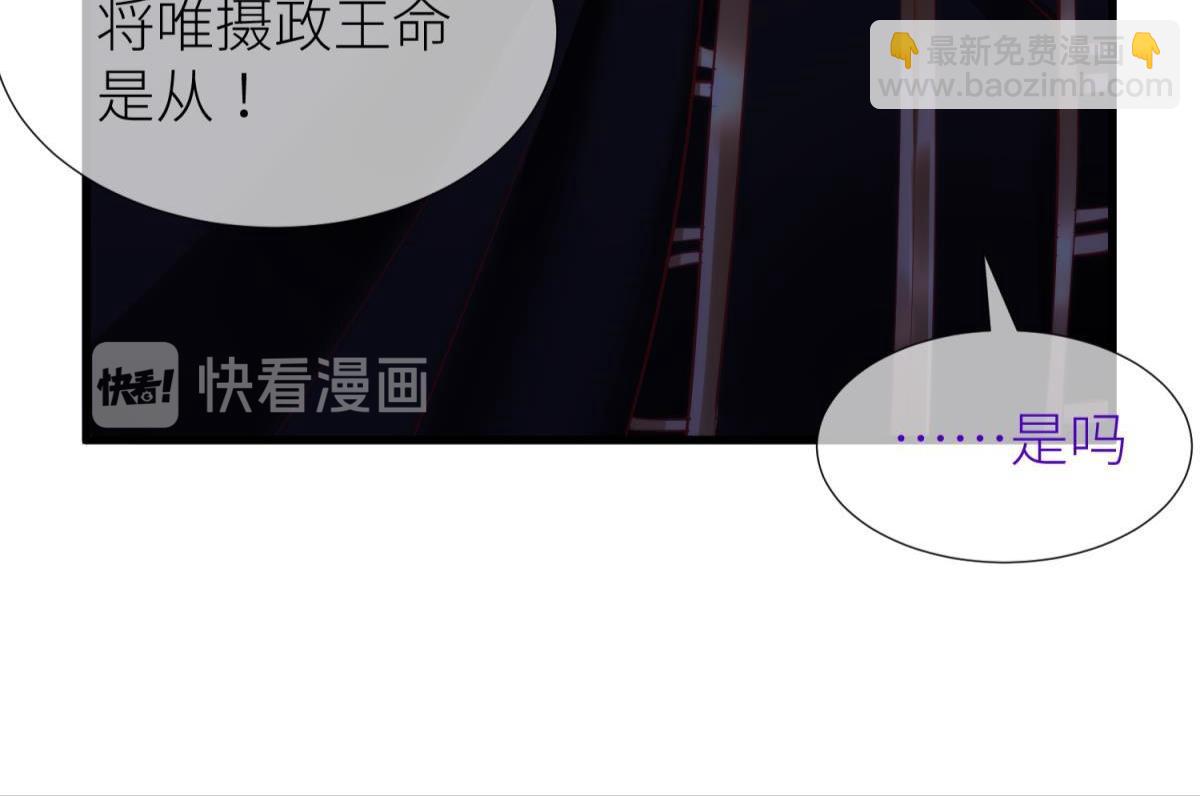 第202话 印记2(1/2)-第202话