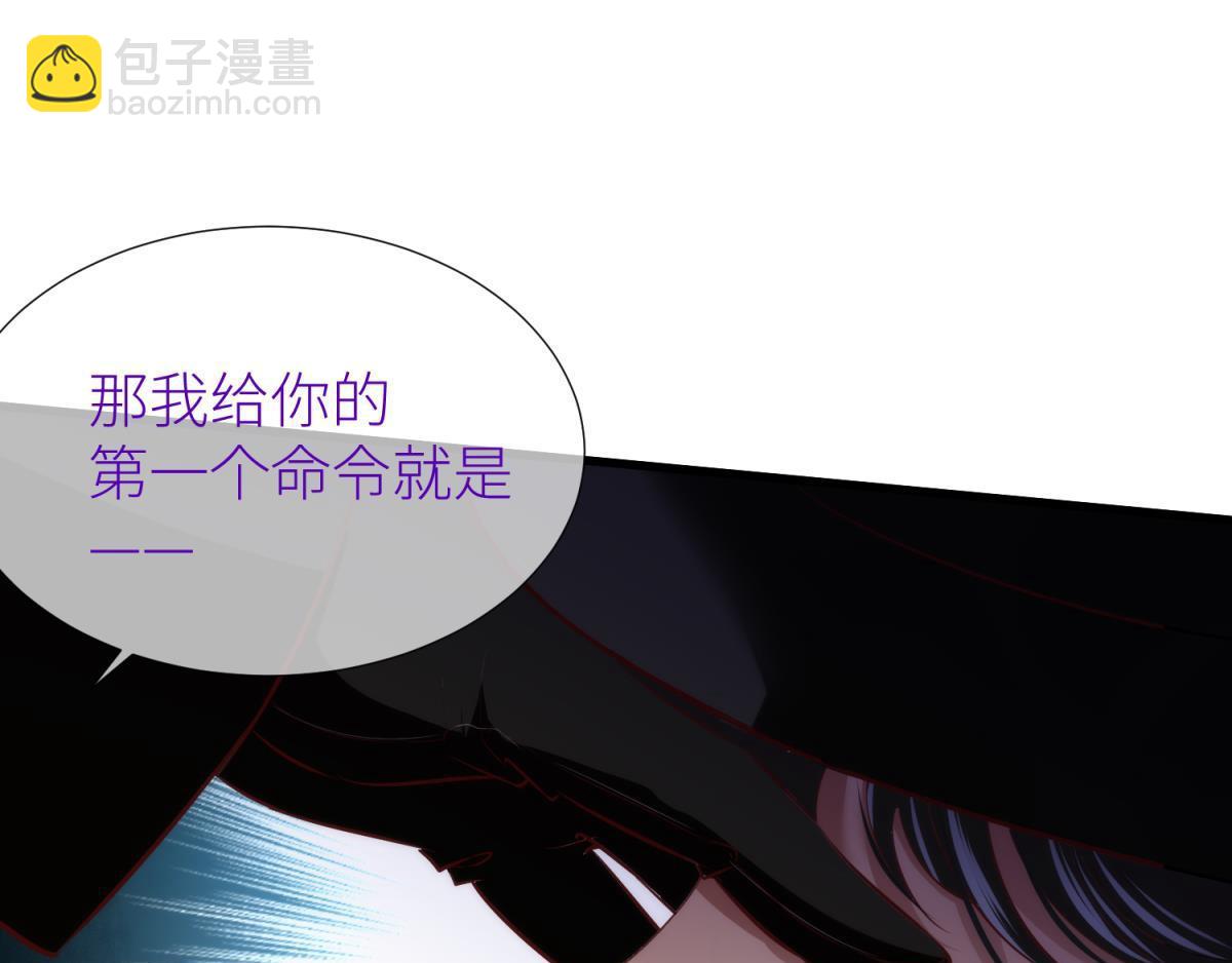 第202话 印记2(1/2)-第202话