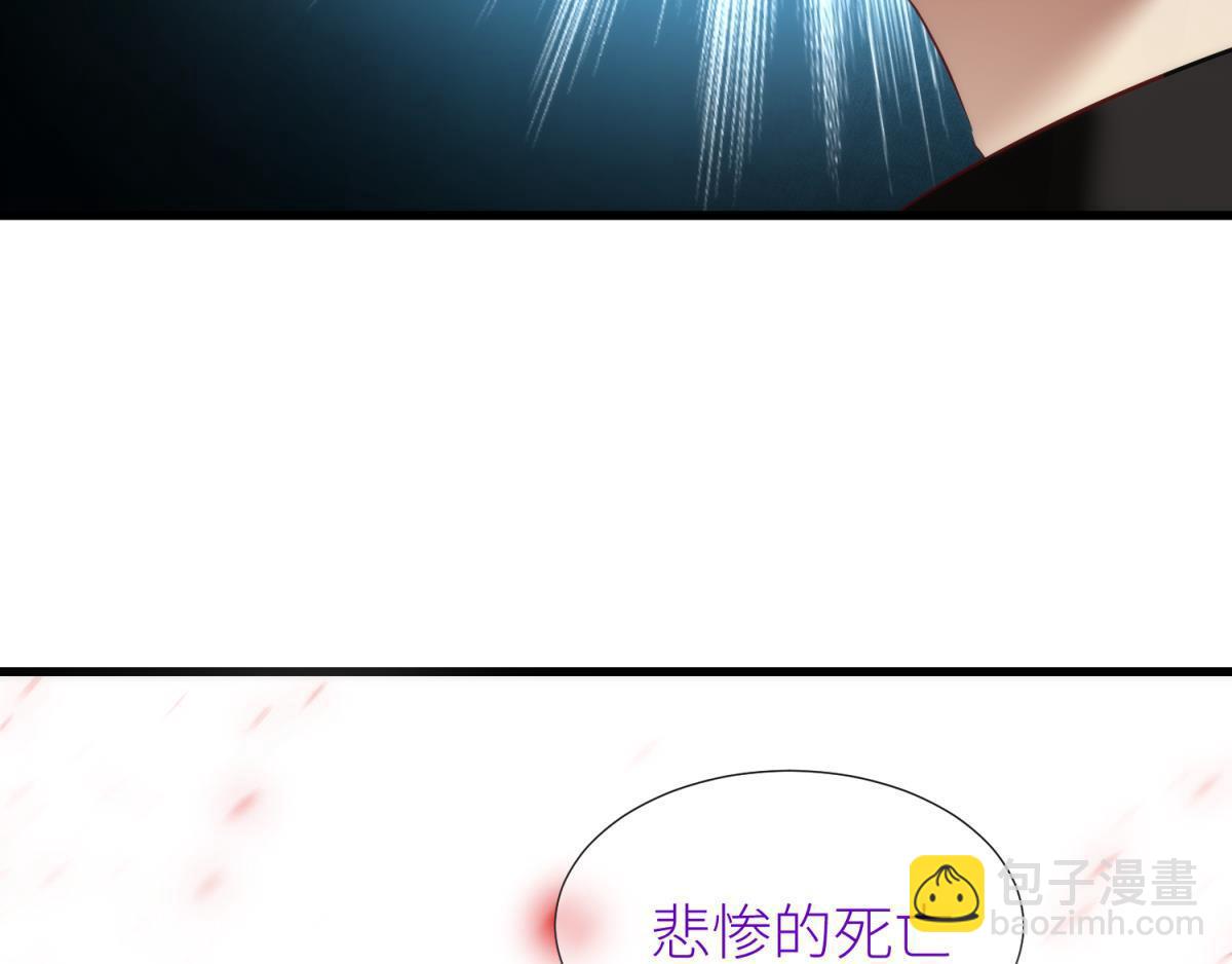 第202话 印记2(1/2)-第202话