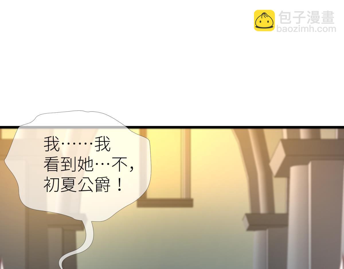 第202话 印记2(1/2)-第202话