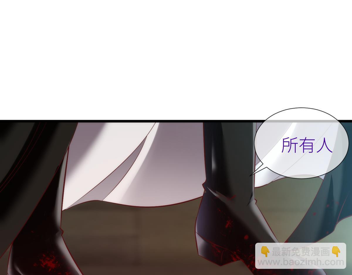 第202话 印记2(1/2)-第202话