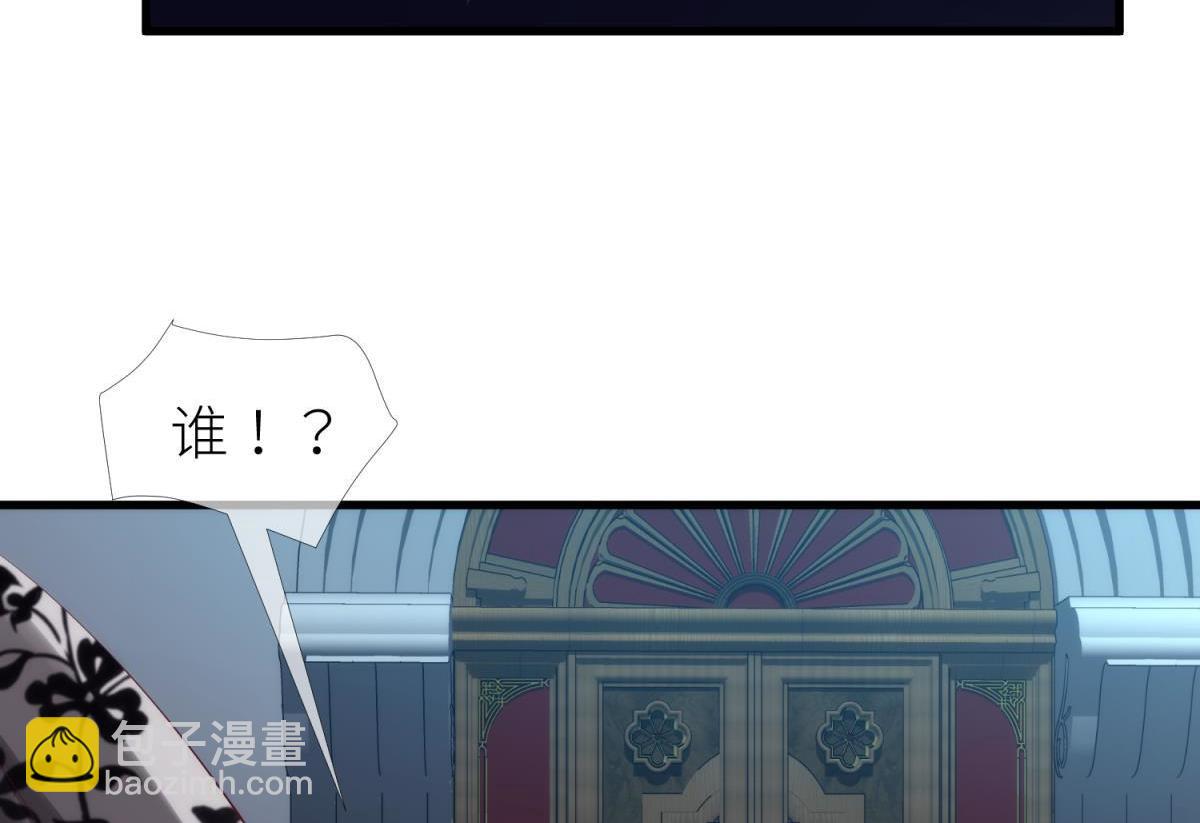 第202话 印记2(1/2)-第202话