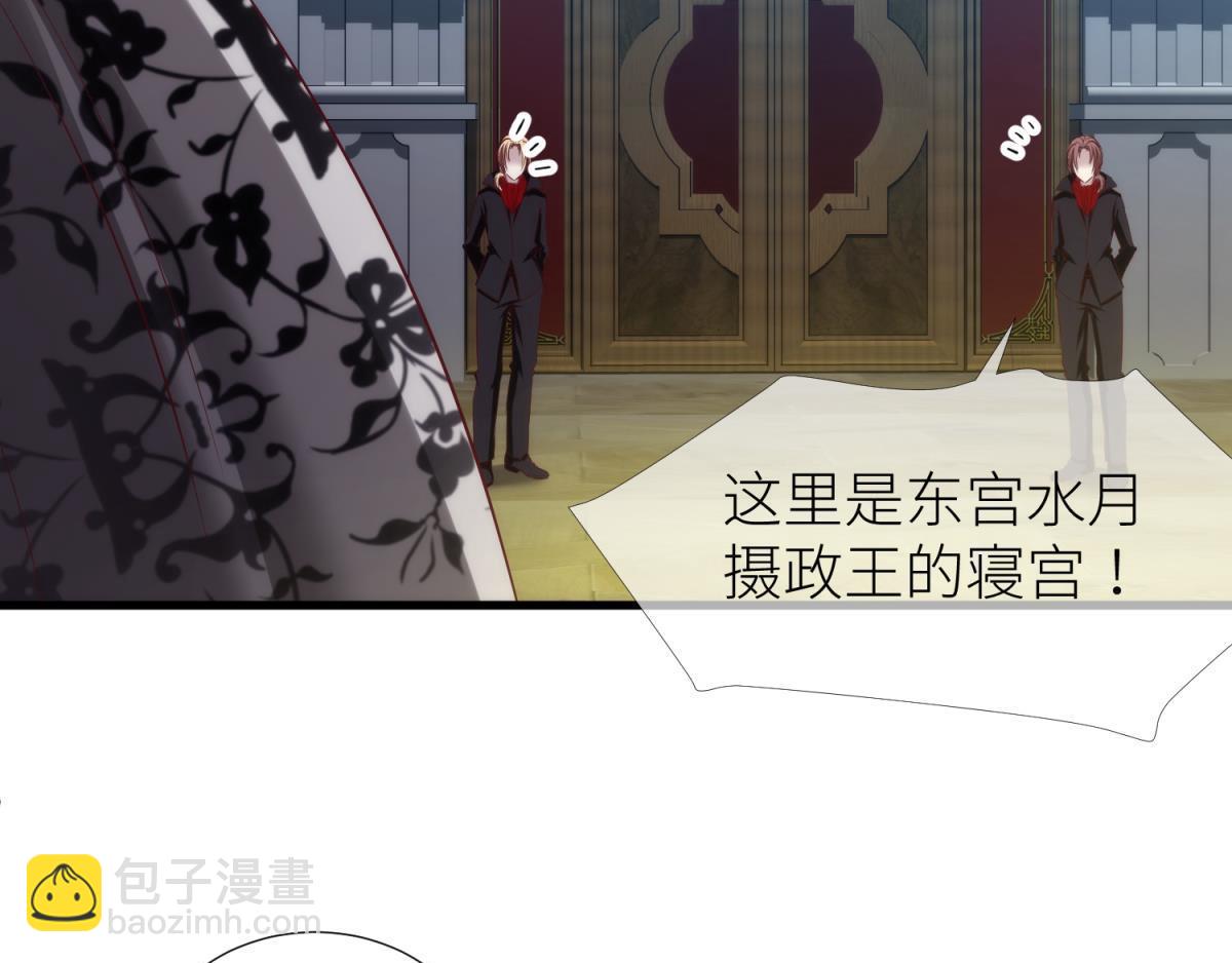 第202话 印记2(1/2)-第202话