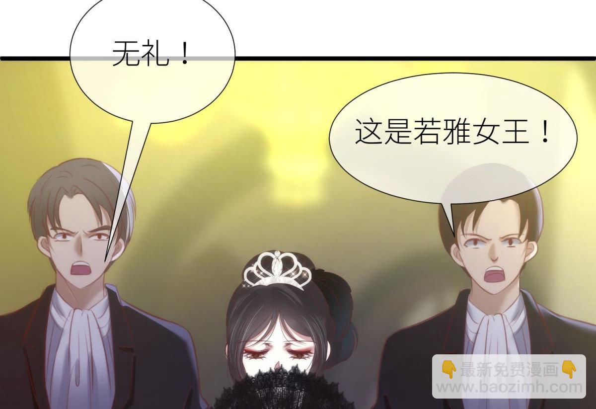 第202话 印记2(1/2)-第202话