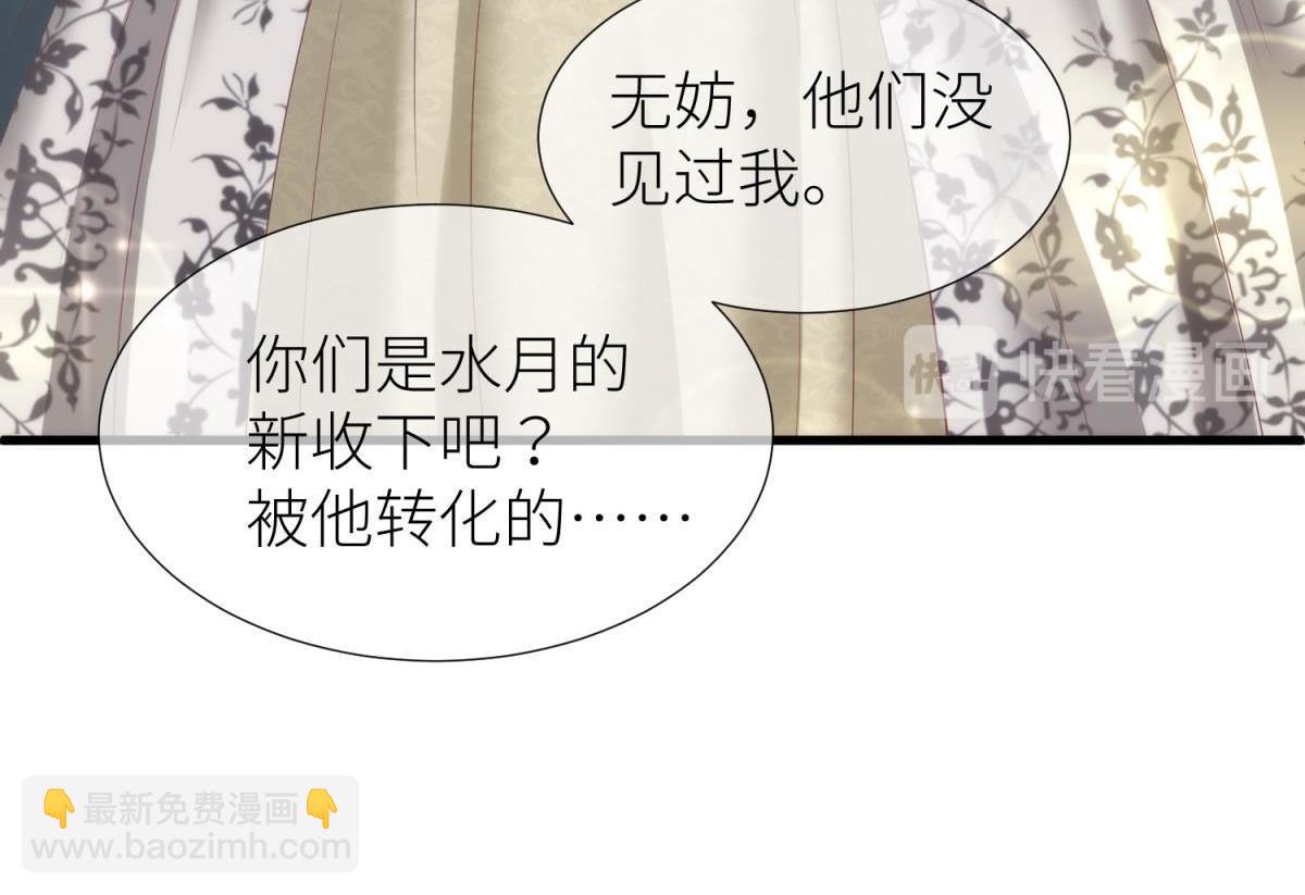 第202话 印记2(1/2)-第202话