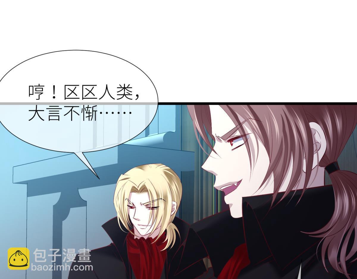 第202话 印记2(1/2)-第202话