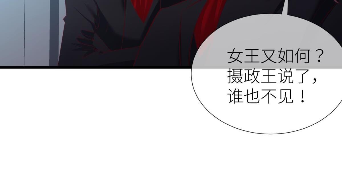 第202话 印记2(1/2)-第202话