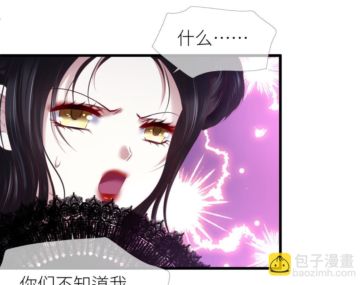 第202话 印记2(1/2)-第202话