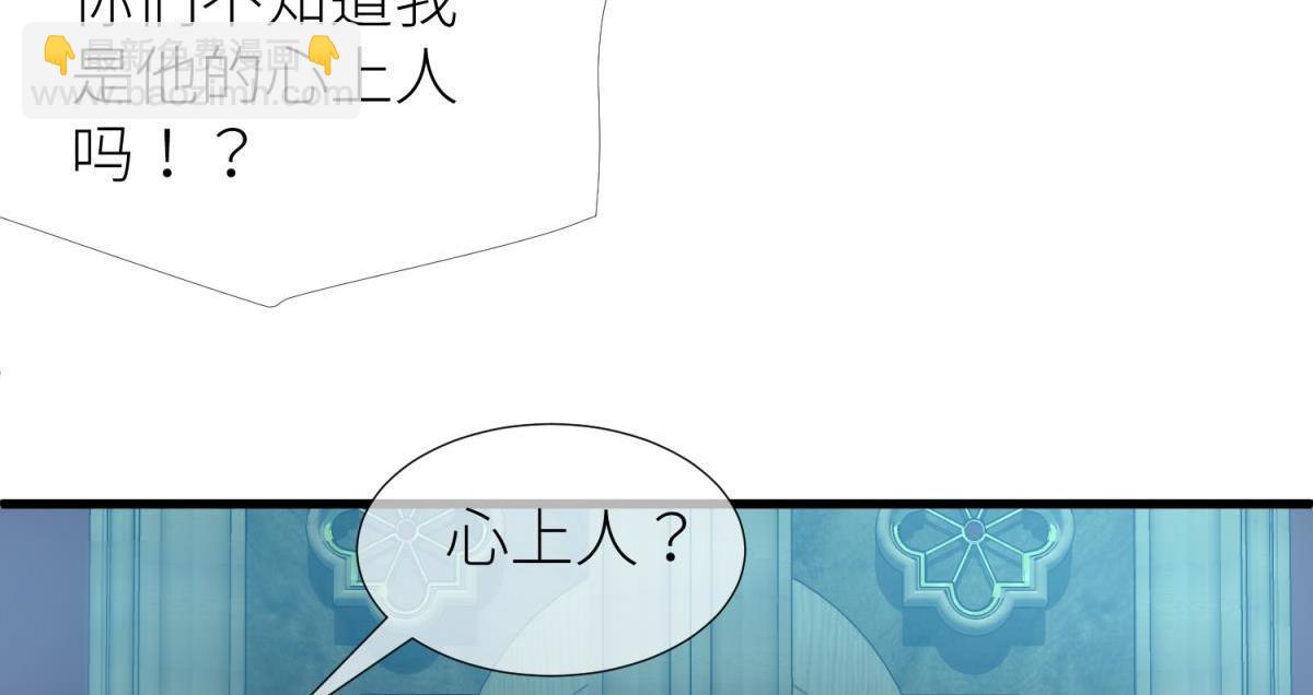 第202话 印记2(1/2)-第202话