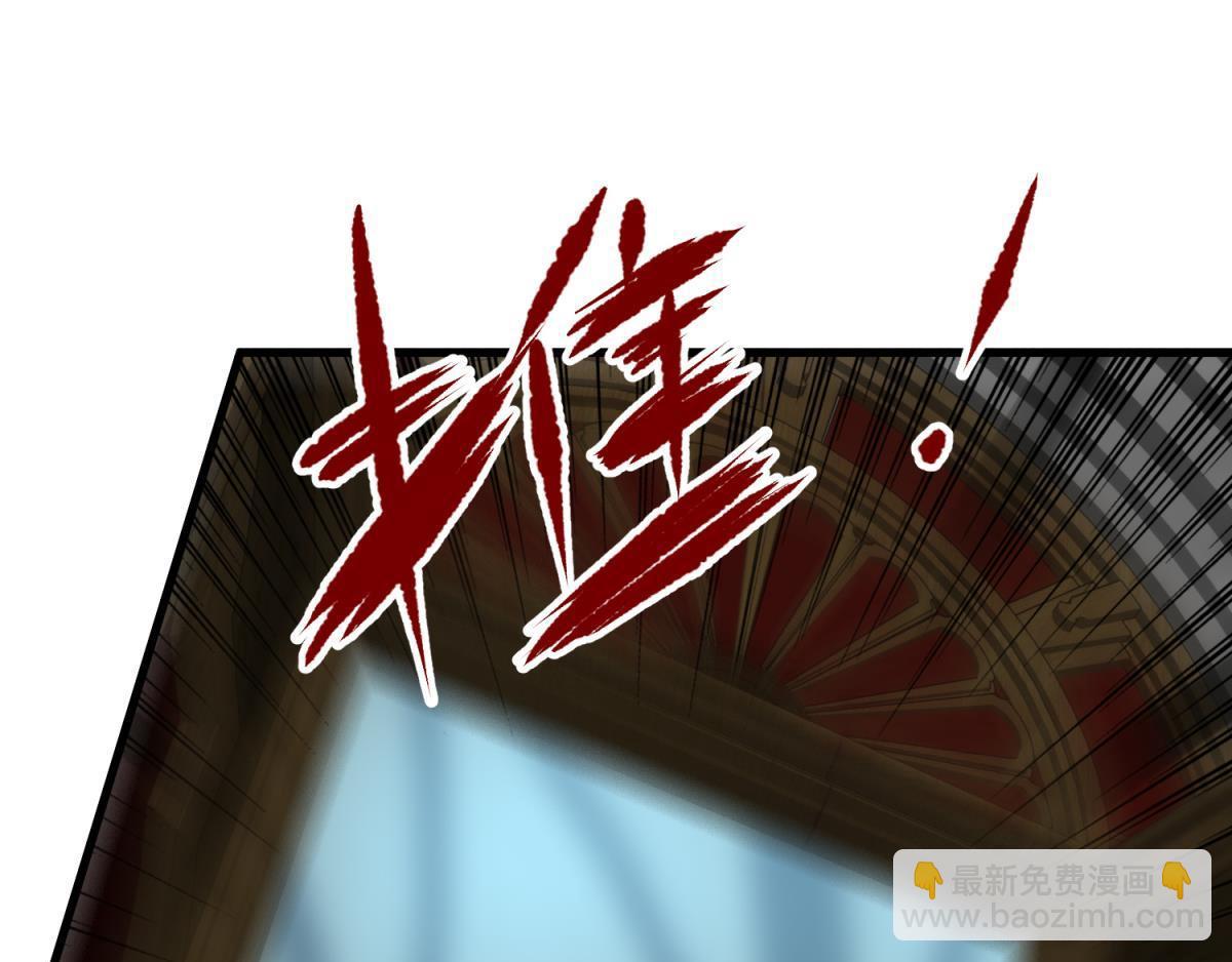 第202话 印记2(1/2)-第202话