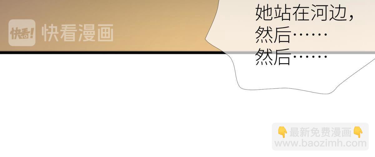 第202话 印记2(1/2)-第202话