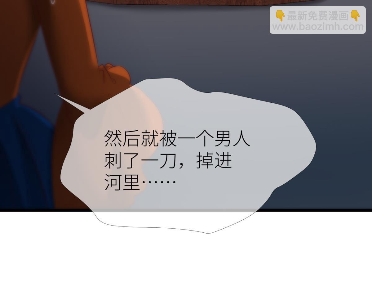 第202话 印记2(1/2)-第202话