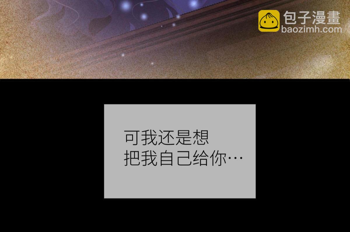 第204话 印记恢复(1/2)-第204话