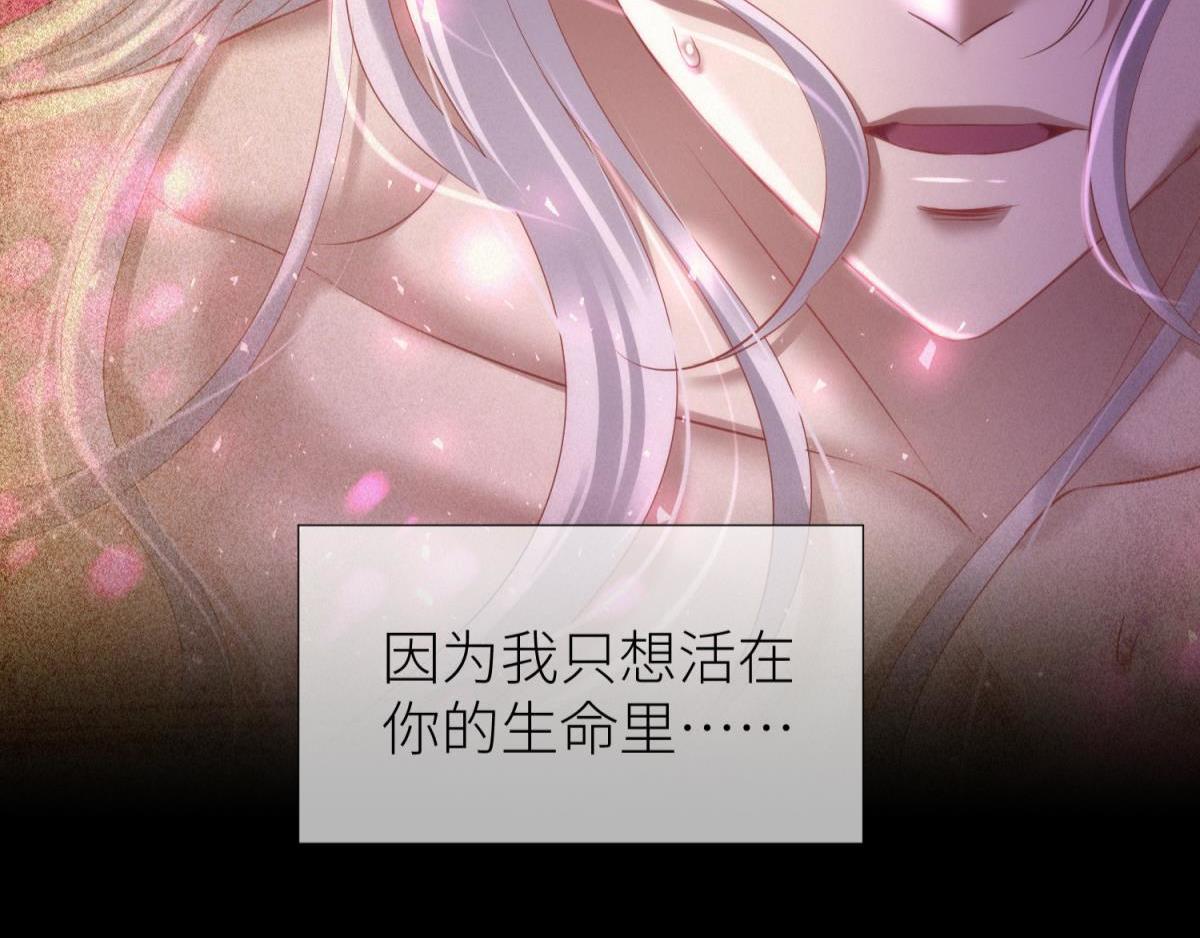 第204话 印记恢复(1/2)-第204话