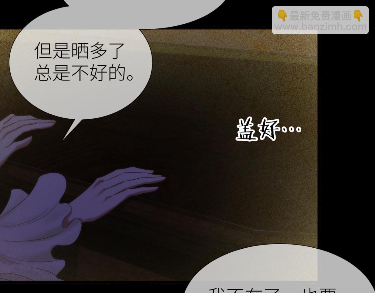 第204话 印记恢复(1/2)-第204话