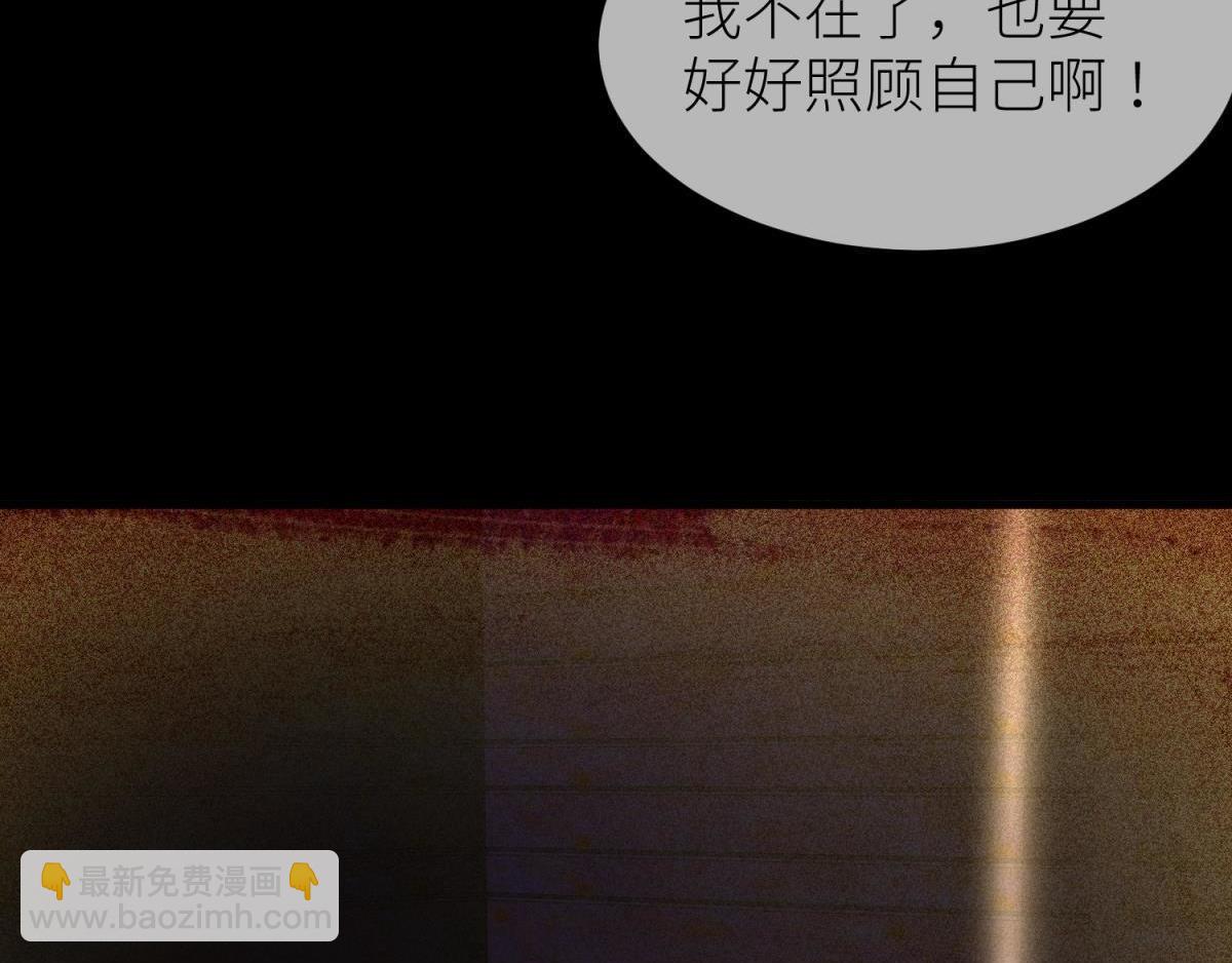 第204话 印记恢复(1/2)-第204话