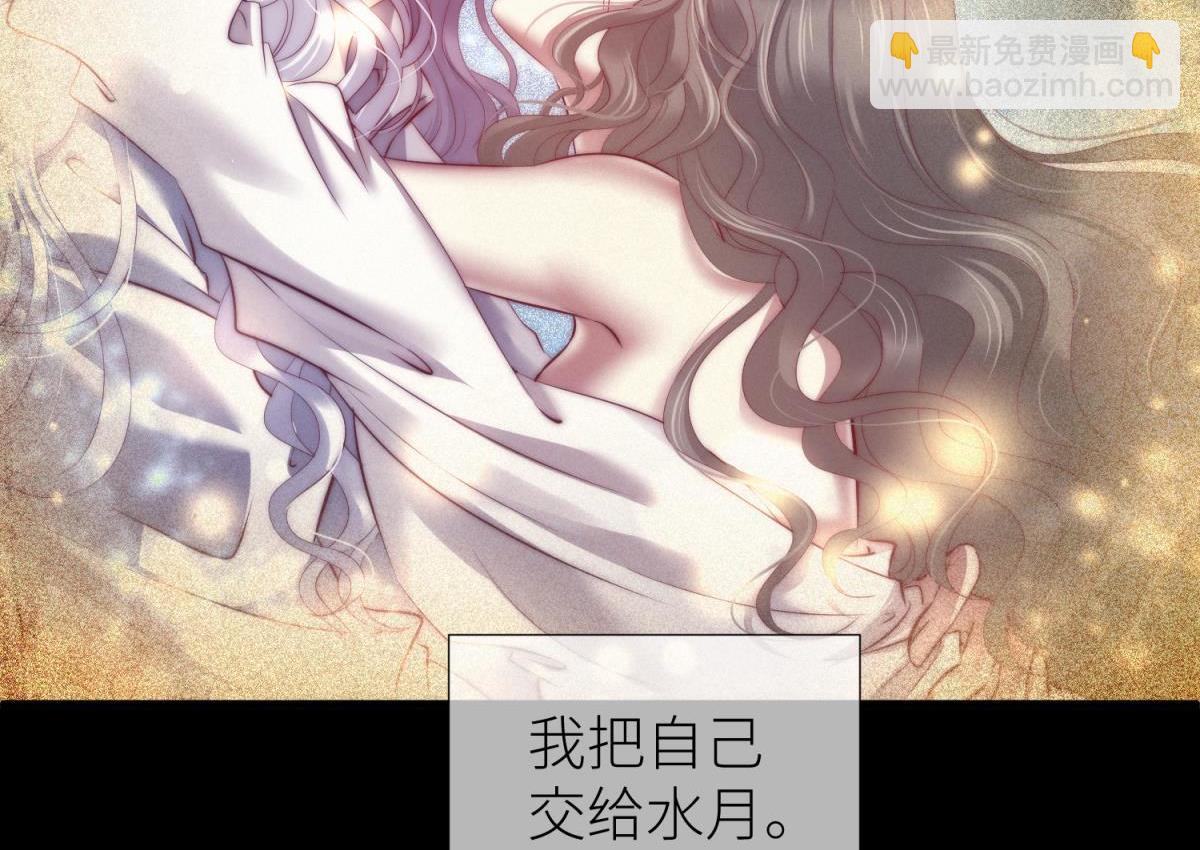 第204话 印记恢复(1/2)-第204话