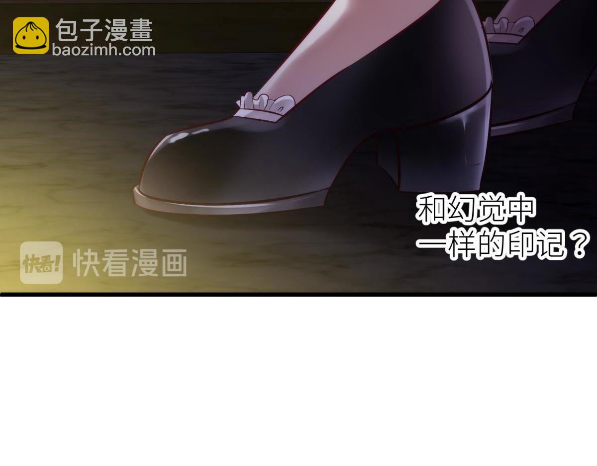 第204话 印记恢复(1/2)-第204话